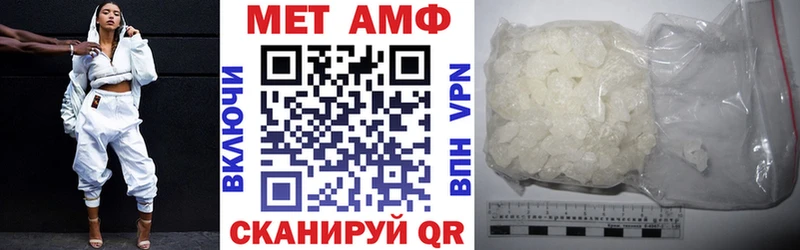 Купить где  Лангепас  Амфетамин 97% 