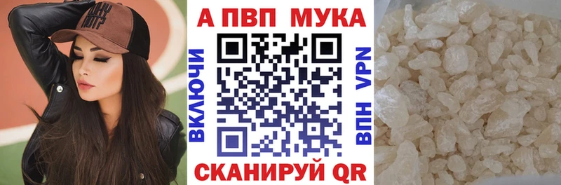 А ПВП СК КРИС  Купить закладки  Лангепас 