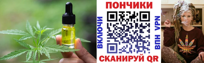Купить закладки  Лангепас  Cannafood конопля 