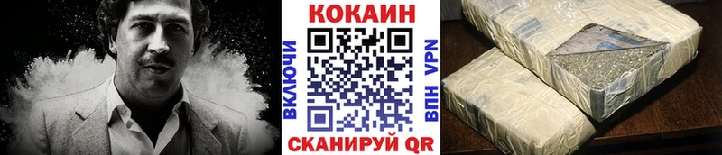 КОКАИН Fish Scale  Купить где  Лангепас 