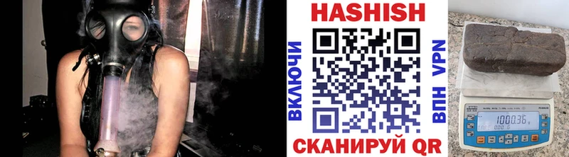 ГАШ ice o lator  Купить закладки  Лангепас 