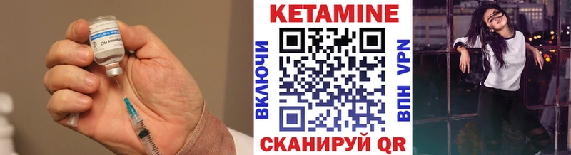 Купить закладки  Лангепас  Кетамин ketamine 