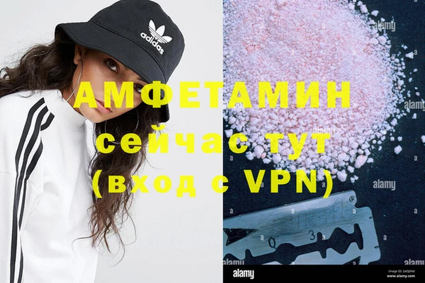 spice Бугульма