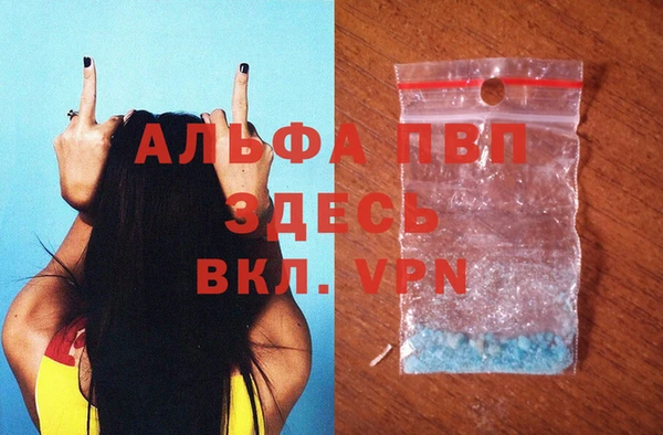spice Бугульма