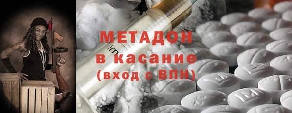 mdma Бронницы