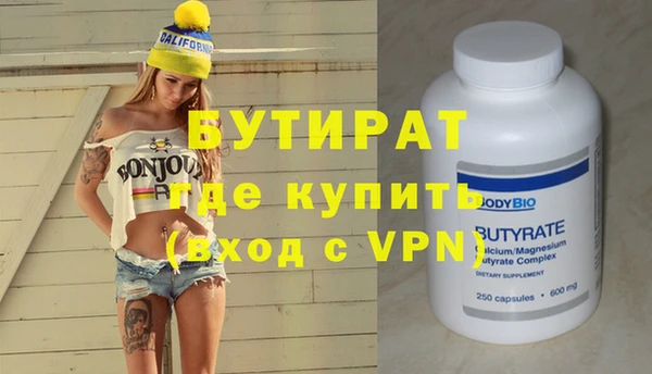 ECSTASY Бородино