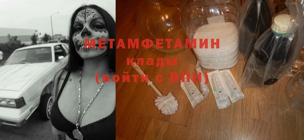ECSTASY Бородино