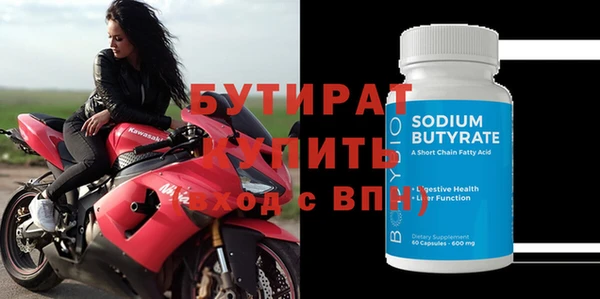 ECSTASY Бородино