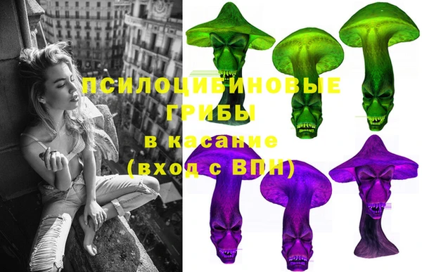 mdma Бронницы
