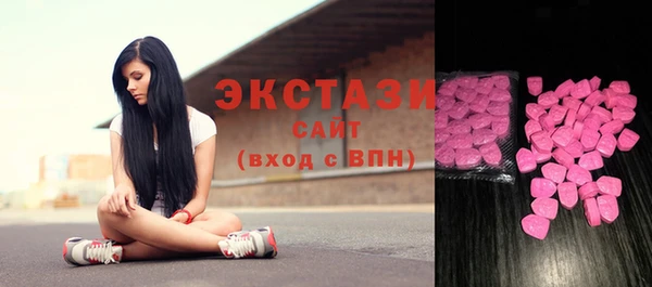 mdma Бронницы