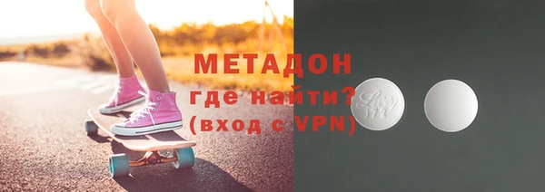 ECSTASY Бородино