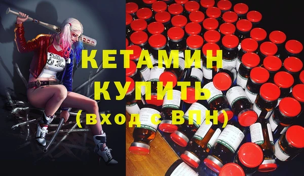 spice Бугульма