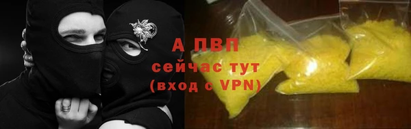 spice Бугульма