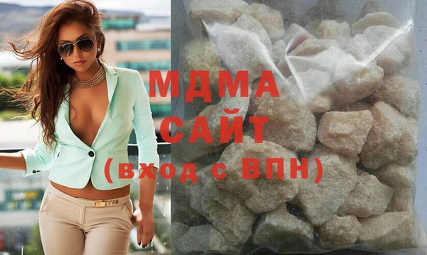 mdma Бронницы