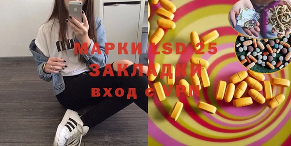 mdma Бронницы