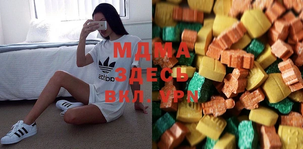 ECSTASY Бородино