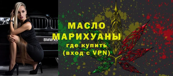 spice Бугульма