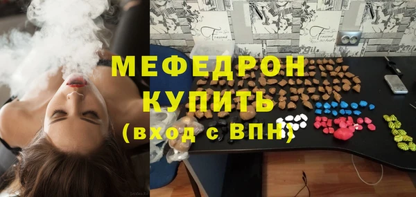 ECSTASY Бородино