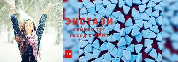 mdma Бронницы