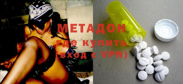 ECSTASY Бородино