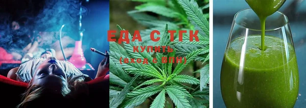 mdma Бронницы