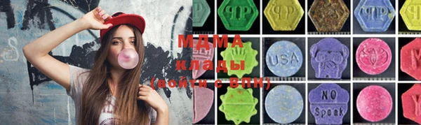 mdma Бронницы