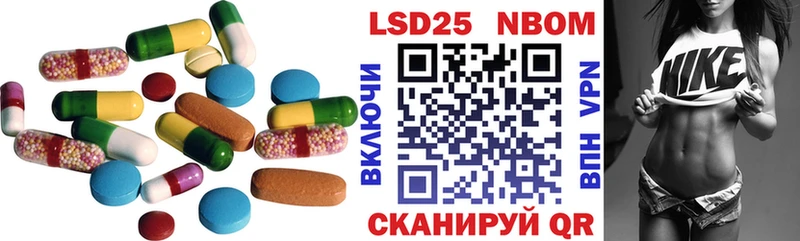 Купить  Лангепас  ЛСД экстази ecstasy 