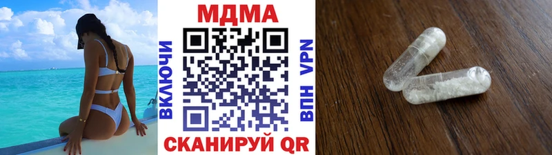 МДМА VHQ Лангепас
