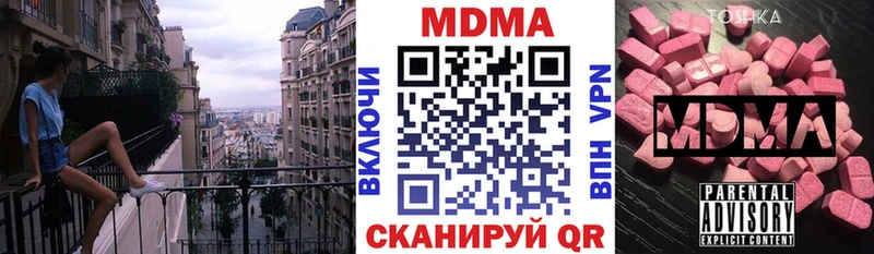 MDMA VHQ  Купить закладки  Лангепас 