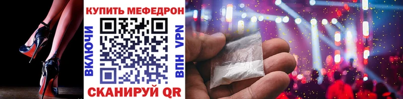 Купить где  Лангепас  МЯУ-МЯУ мука 