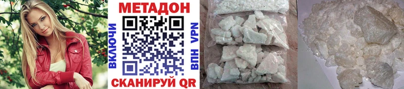 Купить закладки  Лангепас  Метадон белоснежный 