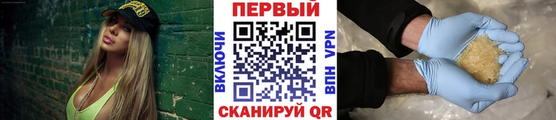 Купить где  Лангепас  Первитин Methamphetamine 