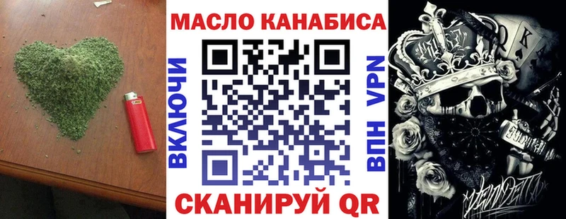 ТГК Wax  Купить где  Лангепас 