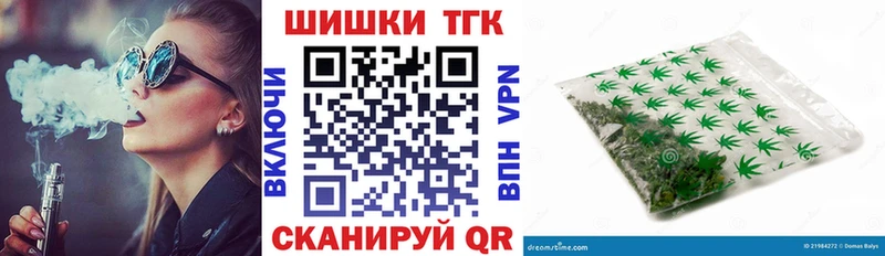Бошки Шишки индика  Купить где  Лангепас 
